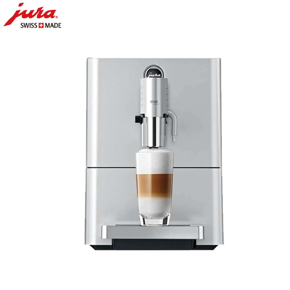 杨浦区JURA/优瑞咖啡机 ENA 9 进口咖啡机,全自动咖啡机