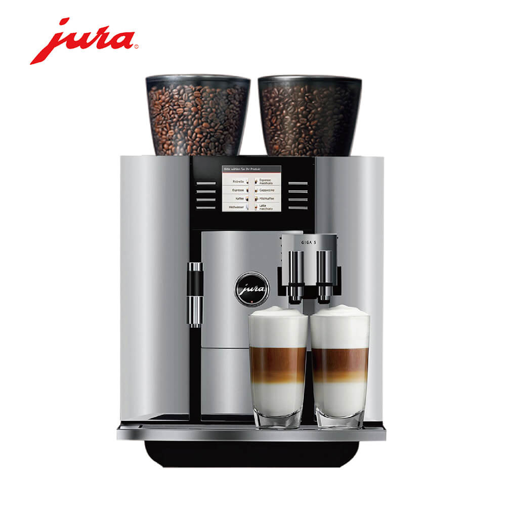 杨浦区JURA/优瑞咖啡机 GIGA 5 进口咖啡机,全自动咖啡机