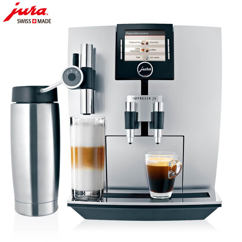 杨浦区JURA/优瑞咖啡机 J9 进口咖啡机,全自动咖啡机