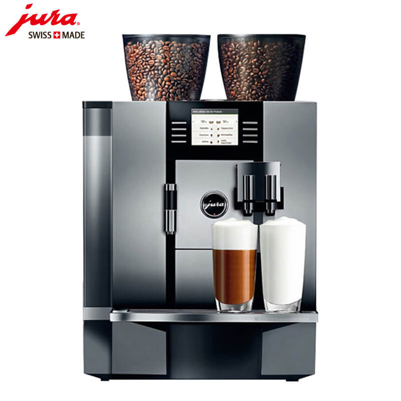 杨浦区JURA/优瑞咖啡机 GIGA X7 进口咖啡机,全自动咖啡机